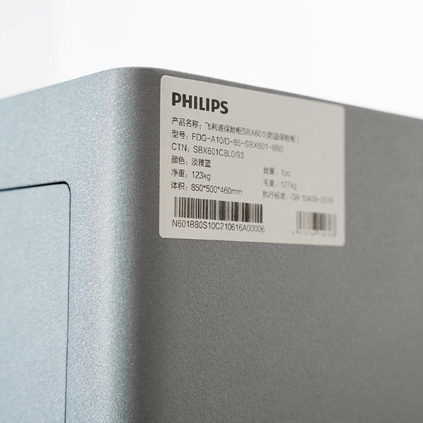 Hình ảnh Két sắt Philips SBX601-8B0 cao cấp cỡ lớn5